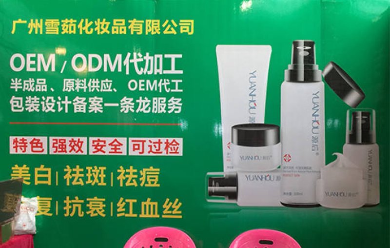 ODM和OEM，你知道它们之间的区别吗？今天我们就来一起探讨一下。
