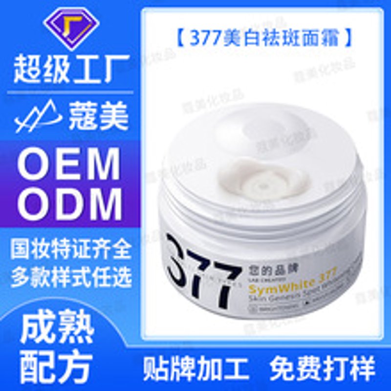 你是否也在寻找最适合自己肌肤的面膜？今天我们就来盘点一下面膜排行榜前十名，帮助你找到最适合自己的那一款。