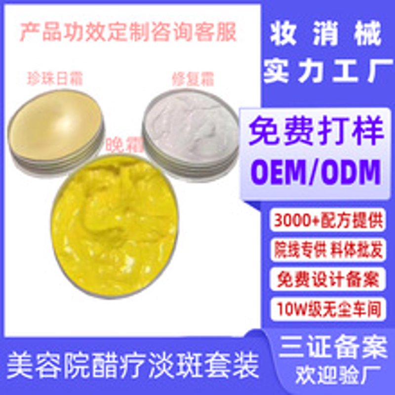面膜排行榜前十名：如何选择适合自己的那一款？